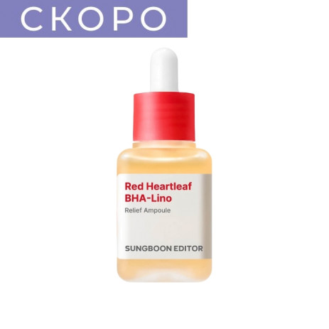 Успокаивающая сыворотка для проблемной кожи лица Sungboon Editor Red Heartleaf BHA-Lino Trouble Relief Soothing Ampoule