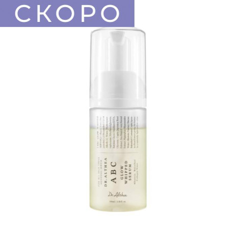 Увлажняющая пузырьковая сыворотка для сияния кожи лица Dr.Althea ABC Glow Whipped Serum