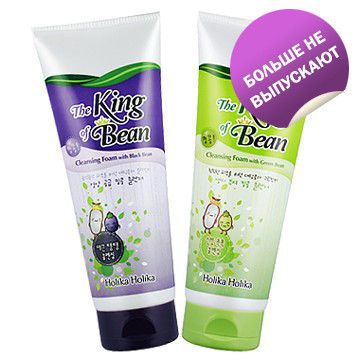 Пенка для умывания Holika Holika The King of Bean Cleansing Foam