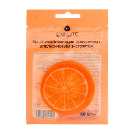 Локальная маска Скин Лайт Rejuvenating Orange Pads (10 sheet)