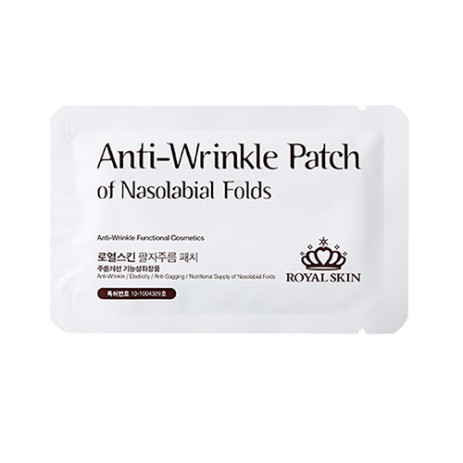 Патчи от носогубных складок Royal Skin Anti-Wrinkle Patch of Nasolabial Folds