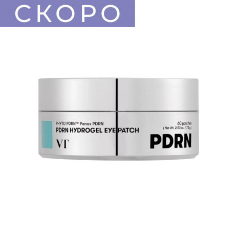 Антивозрастные гидрогелевые патчи для лица и шеи с ПДРН VT Cosmetics PDRN Hydrogel Eye Patch