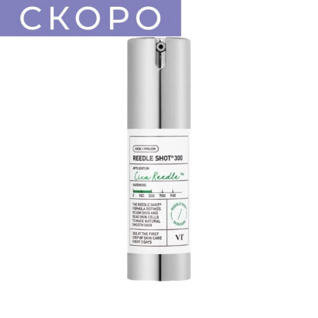 Интенсивная бустер-сыворотка для лица с микроиглами VT Cosmetics Reedle Shot 300, 30 мл