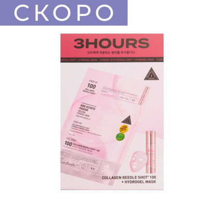 Набор гидрогелевых масок для лица с микроиглами и коллагеном VT Cosmetics Collagen Reedle Shot 100 2-Step Hydrogel Mask