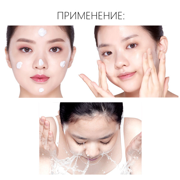 Очищающий крем с содой Etude House Baking Powder Pore Cleansing Cream ...