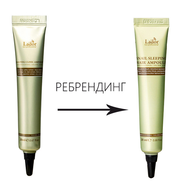 La`dor ночная восстанавливающая сыворотка snail sleeping hair ampoule 20 мл. Lador keratin сыворотка ночная восстанавливающая snail sleeping hair ampoule 20 мл. Lador ночная восстанавливающая сыворотка. Ночная сыворотка для волос. Ночная восстанавливающая сыворотка для волос lador snail sleeping clinic ampoule.
