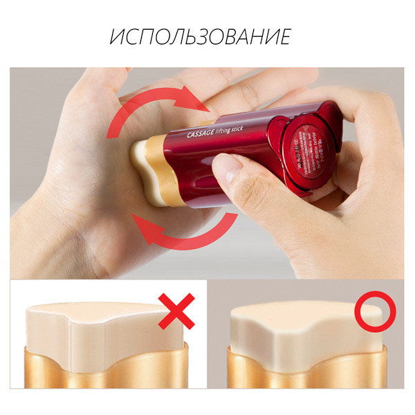 Корейский стик для лица