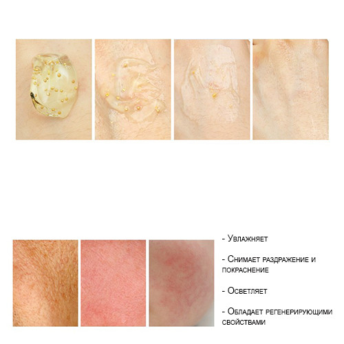 Крем для лица The Skin House Aloe Soothing Vitamin Gel, цена. Купить ...