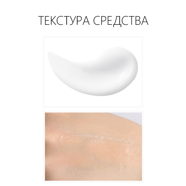 Крем для лица с гиалуроновой кислотой Scinic Hyaluronic Acid Cream ...