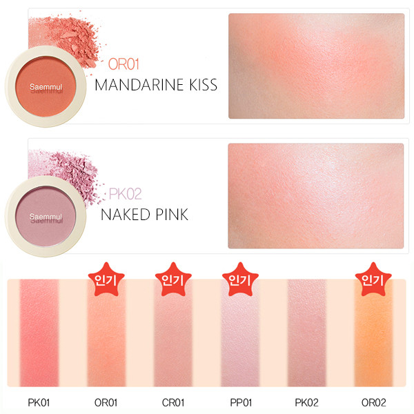 The saem румяна компактные saemmul single blusher. The saem румяна компактные saemmul single blusher. The saem / румяна saemmul single blusher pp05 riberry,. румяна the saem. румяна the saem saemmul smile bebe blusher.