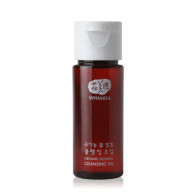 Гидрофильное масло на основе цветочных ферментов Whamisa Organic Flowers Cleansing Oil, 22 мл.
