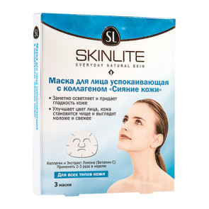 Купить Скин Лайт Brightening Facial Essence Mask