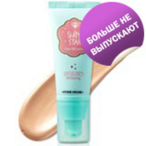 ББ крем Etude House Shini Star Clear BB Lotion SPF20/PA++