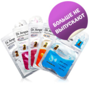 Листовая маска Etude House Dr. Ampoule Dual Mask Sheet