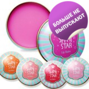 Бальзам для губ Etude House SHINI Star Lip Balm