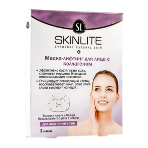 Купить Набор масок SkinLite с коллагеном