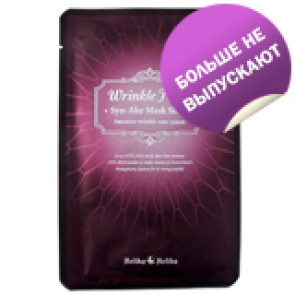 Листовая маска Holika Holika Wrinkle Focus Syn-Ake Mask Sheet