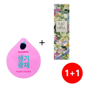 Набор 1+1 Superfood Capsule Pack Whitening + CJ Lion Eau de Oral Saveur