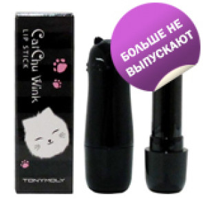 Помада Tony Moly Cat Chu Wink Lip Stick