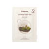 Тканевая маска для сияния кожи лица JMsolution Plansynergy Creamy Mask