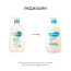 Упаковка Derma:B Creamy Touch Body Wash, 400 мл