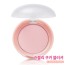 Купить румяна Etude House Lovely Cookie Blusher