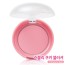 Купить румяна Etude House Lovely Cookie Blusher