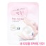 Купить листовую маску Etude House Take Care of My Skin