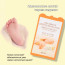 Эффект Mijin Foot Peeling Pack