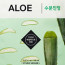 aloe-swatch