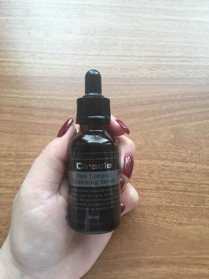 Сыворотка для сужения пор Ciracle Pore Control Tightening Serum, цена ...