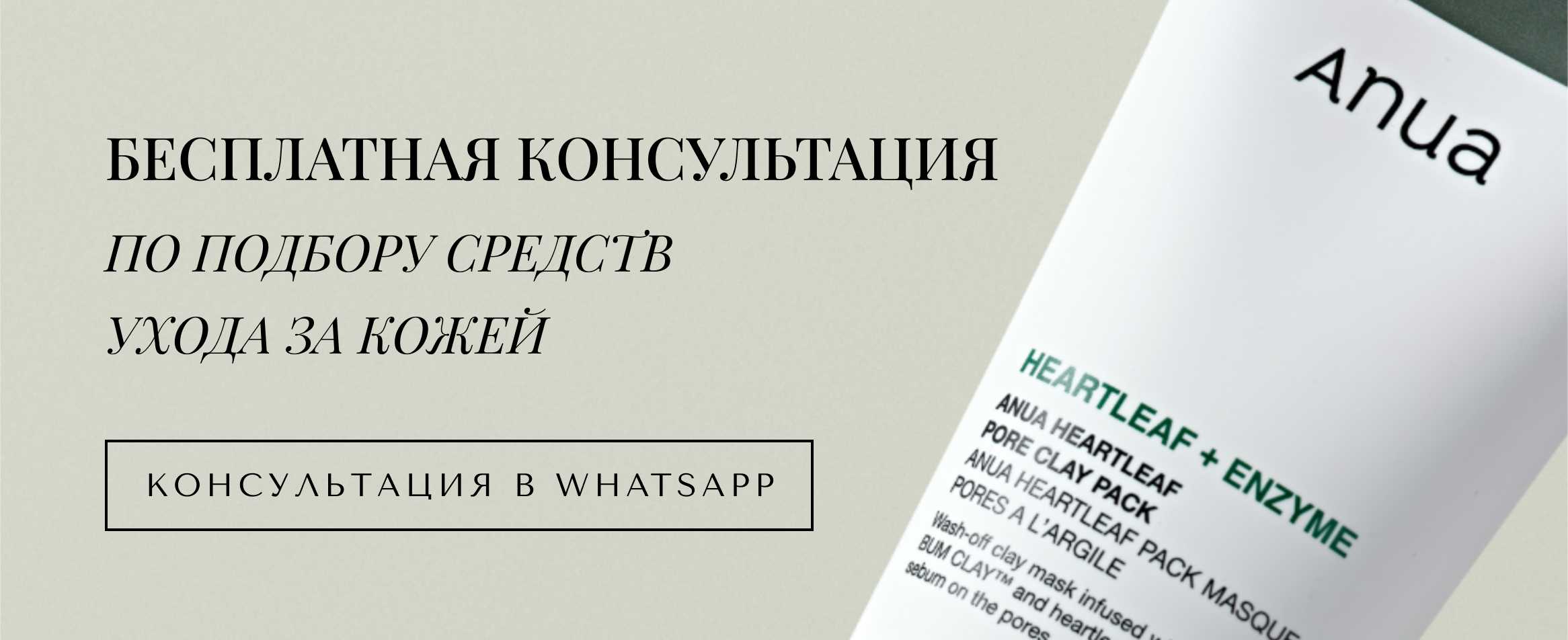 Консультация 