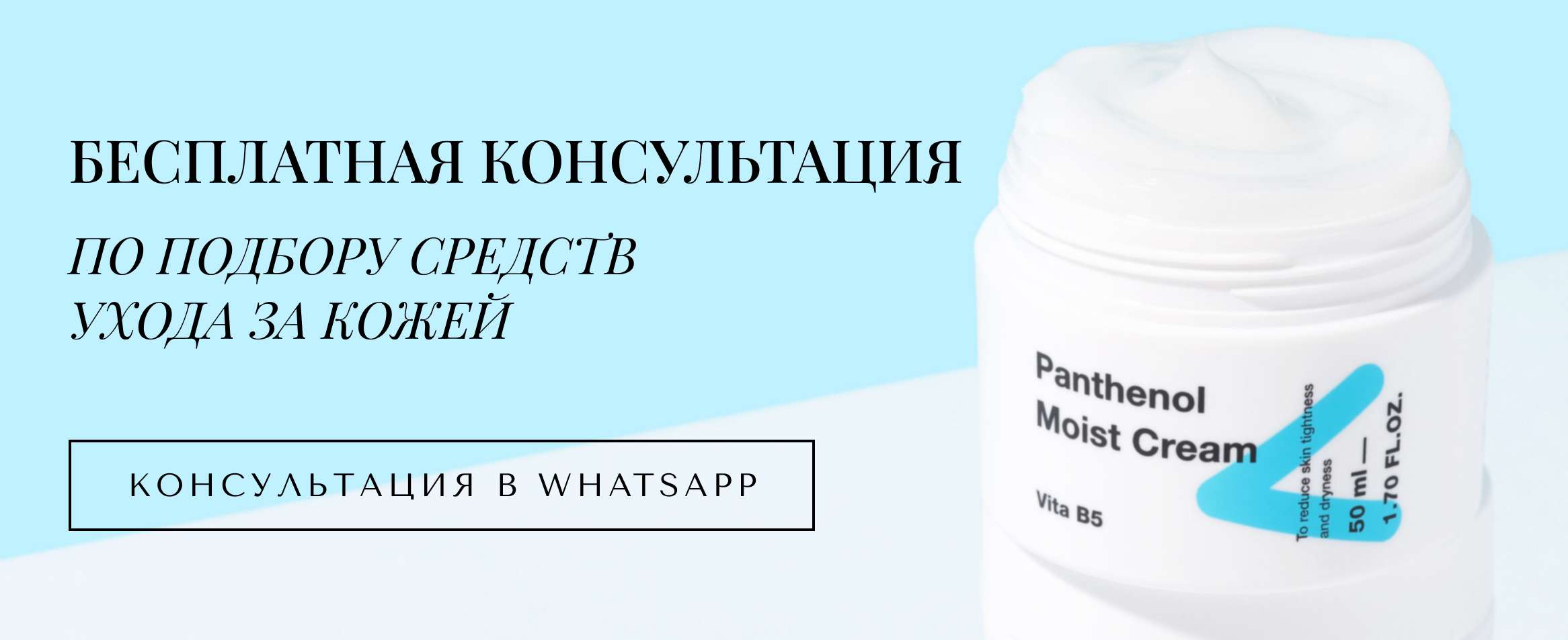 Консультация 