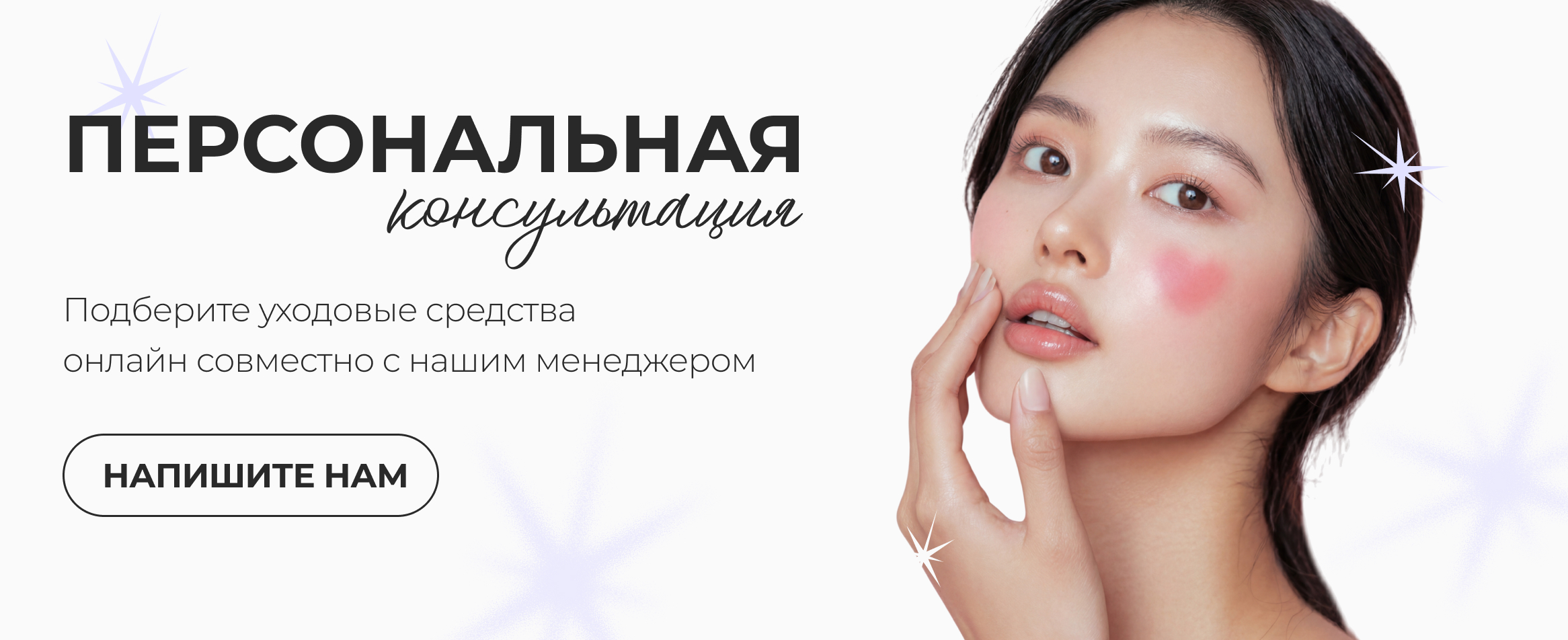 Консультация 