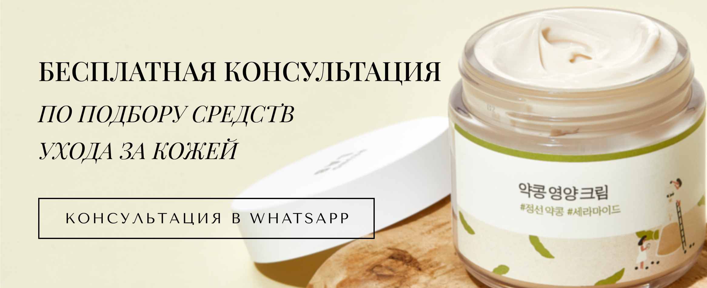 Консультация 