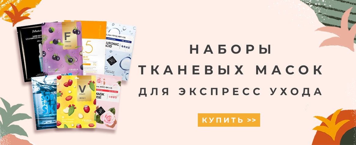 Магазины Летик В Москве Адреса Косметика