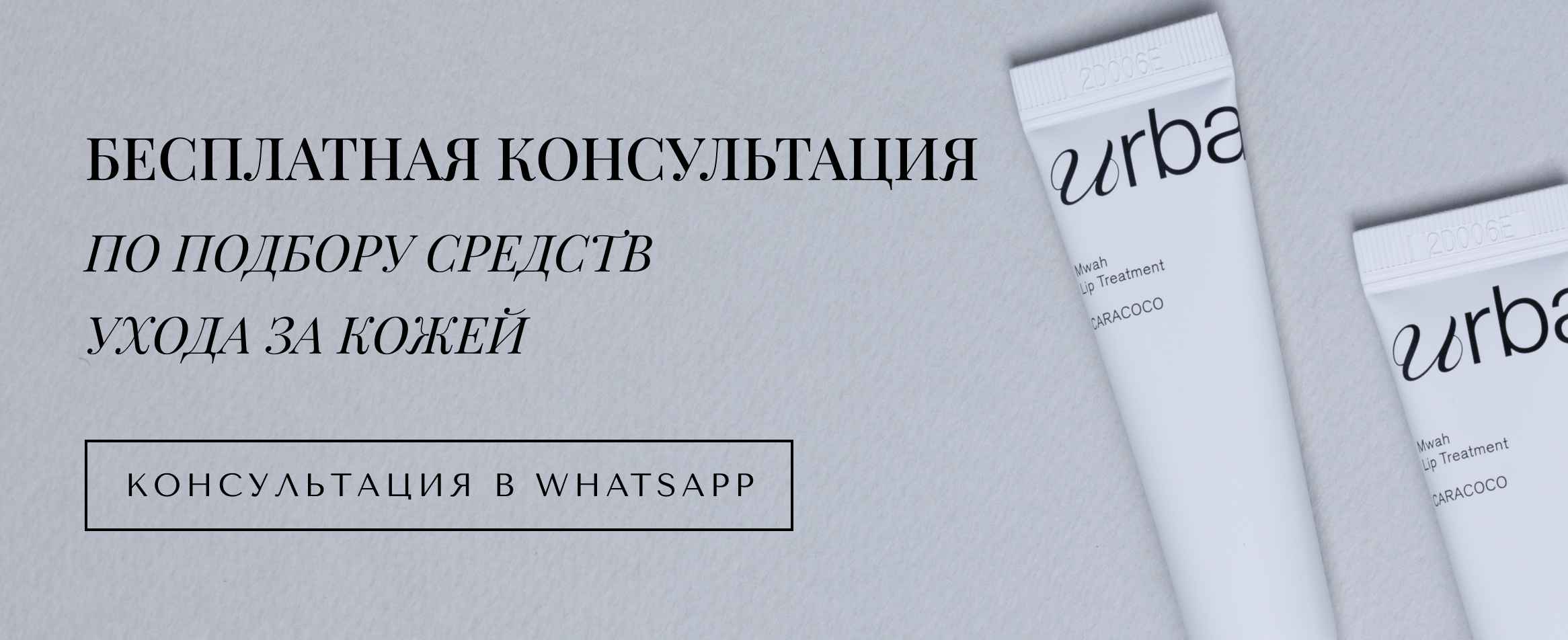 Консультация 