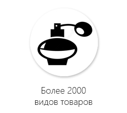 Более 2000 видов товаров Более 2000 видов товаров в магазине Lunifera