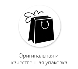 Оригинальная и качественная упаковка Оригинальная и качественная упаковка в магазине Lunifera