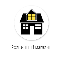 Розничный магазин Lunifera Розничный магазин Lunifera