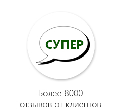 Более 8000 отзывов от клиентов Более 8000 отзывов от клиентов в магазине Lunifera