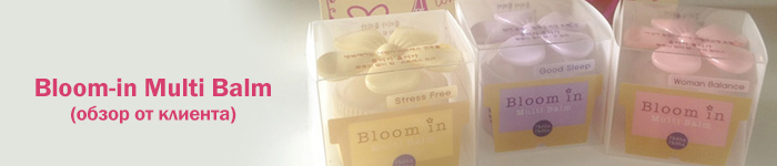Holika Holika - Bloom-in Multi Balm обзор