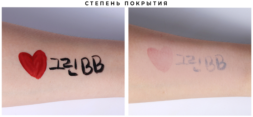ББ крем SKIN79 Super Plus Beblesh Balm (Green) SPF30 PA++